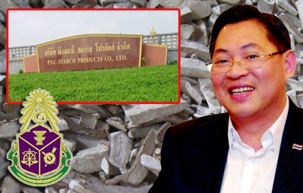 PIC pscstars 5 3 59 1