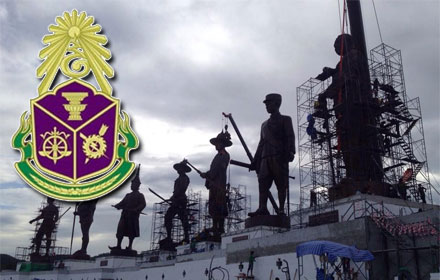 PIC ratchapakk 22 3 59 1