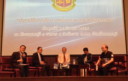 PIC sewananacc 25 3 59 1