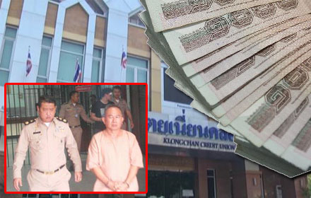 PIC supachaiii 9 3 59 1