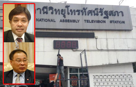 PIC suwijakkk 28 3 59 1