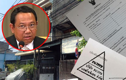 PIC taritttm 17 3 59 1