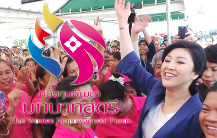 PIC satree 10 3 59 1