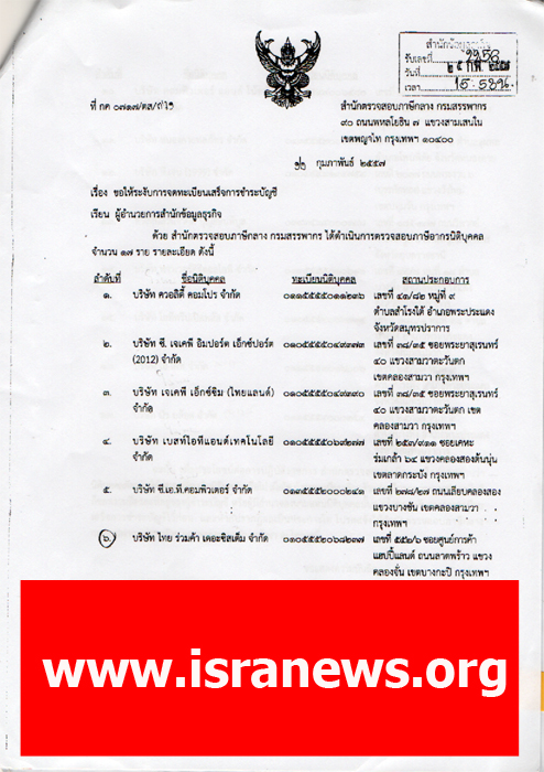 050459 thaireumka 001