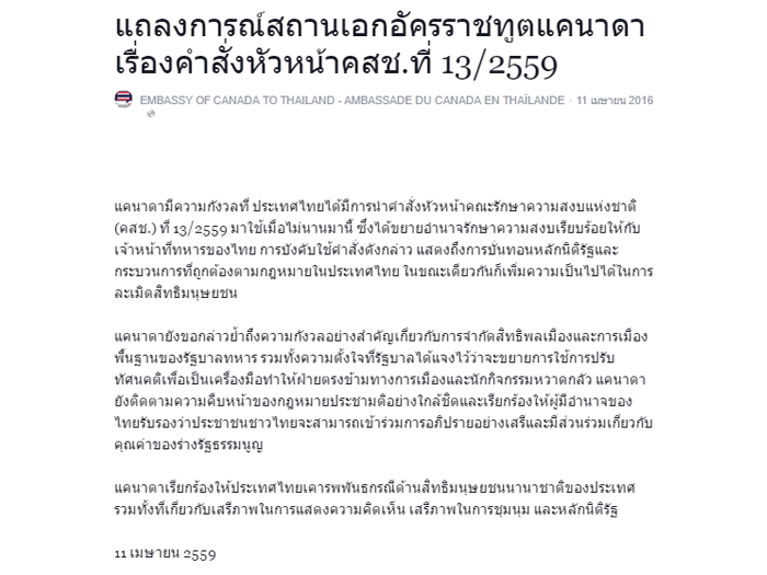 110459 baskeynews 02