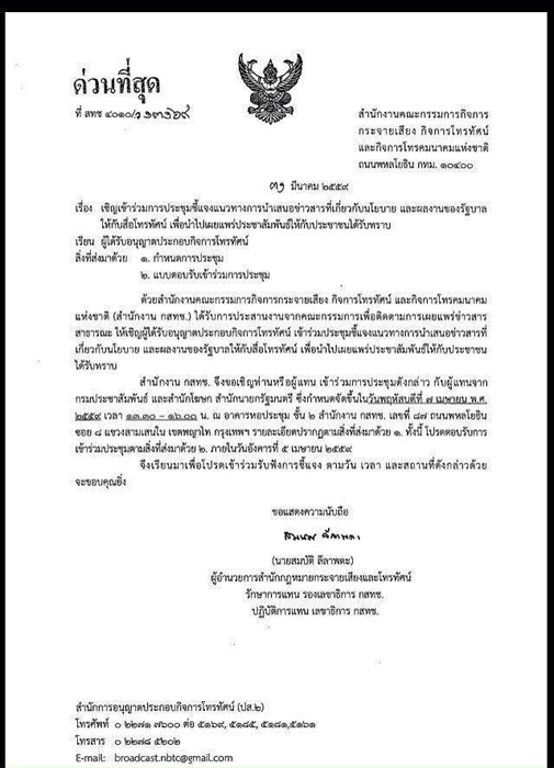 12939264 1154734544577022 558491994 n