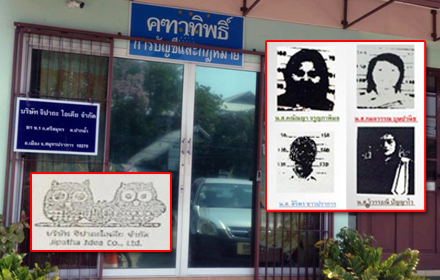 180459 jipataidea 00