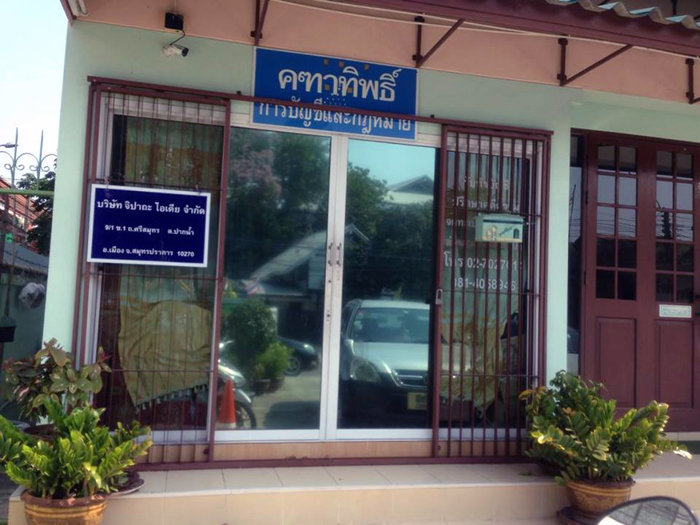 180459 jipataidea 01