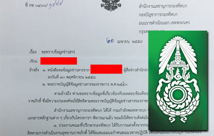 PIC armyyy 22 4 59 1