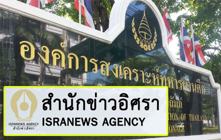 PIC israisra 1 4 59 1