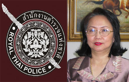 PIC jitrapornn 26 4 59 1