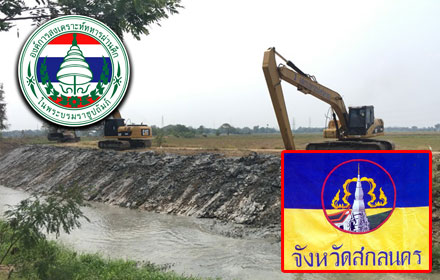 PIC kudklongsakon 4 4 59 1