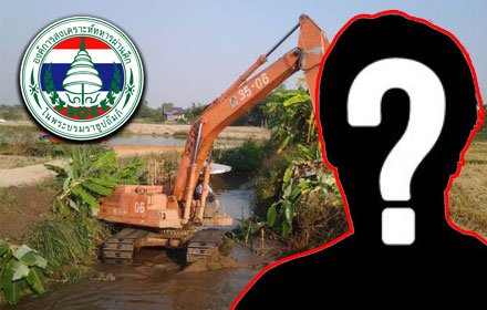 PIC kudklongsakon 4 4 59 4