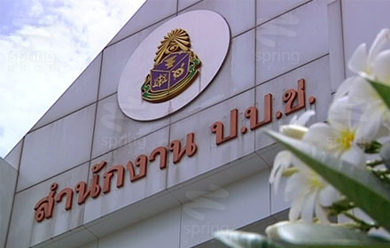 PIC naccdd 26 4 59 1