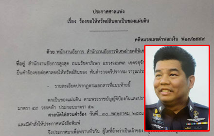 PIC prakommm 11 4 59 1