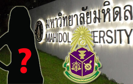 030559 vat mahidol 00