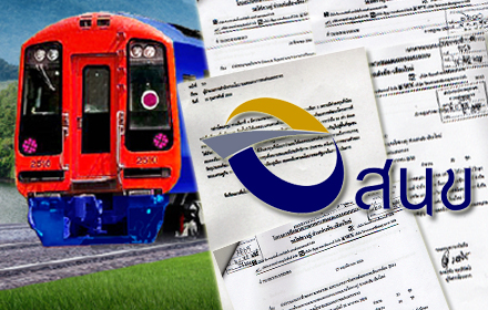 240559 denchaitrain 00