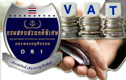 240559 news vat dsi