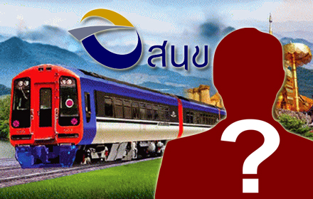 25559 denchainews 00