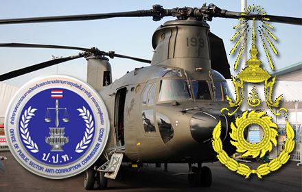 260559 chinook47 news02