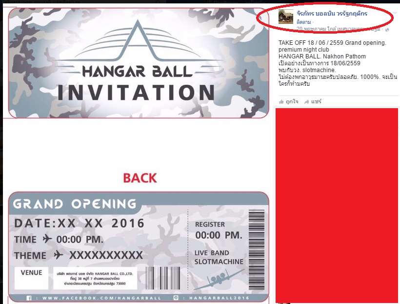 270559 chinook jiraput 07