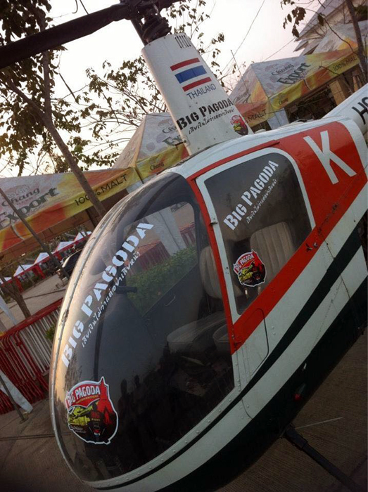 270559 chinook jiraput 11