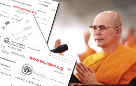 PIC checktammy 21 5 59 1