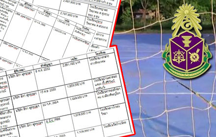 PIC futsalllm 16 5 59 1