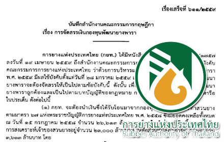 PIC kanyangg 9 5 59 1