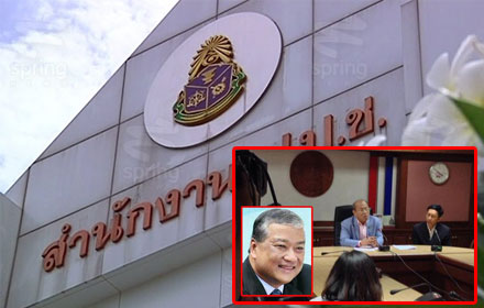 PIC naccddm 4 5 59 1