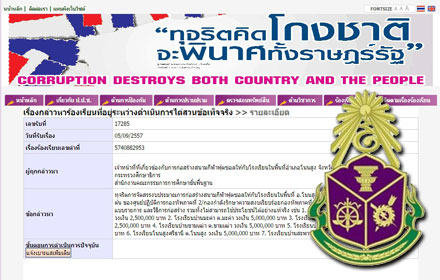 PIC nacdmeitb 12 5 59 1