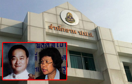 PIC pontheppp 22 5 59 1