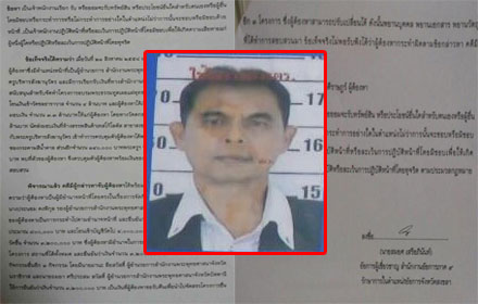 PIC songklabuddha 27 5 59 7