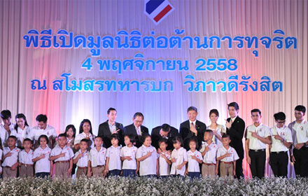 PIC tangongg 4 5 59 1