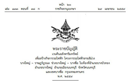 PIC wenkuenn 3 5 59 1