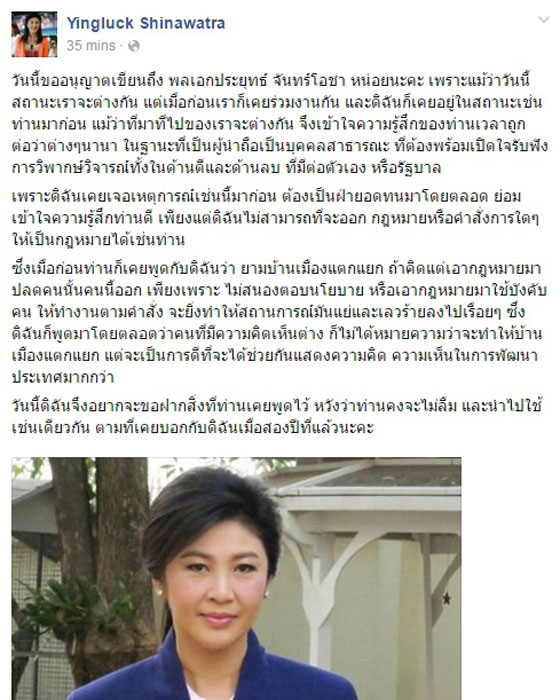 PIC ยงลกษณ 1