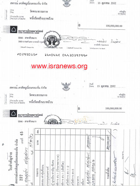 PIC เชคธมมชโย 1