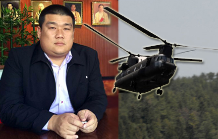 010659 ballbin chinook