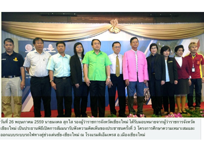 010659 trainnorth 06