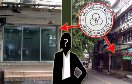 020659 originator 00