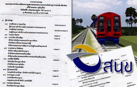 090659 trainnorth 00