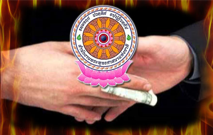 PIC buddhatemple 6 5 59 1