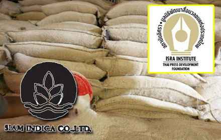 PIC israsiamin 17 6 59 1