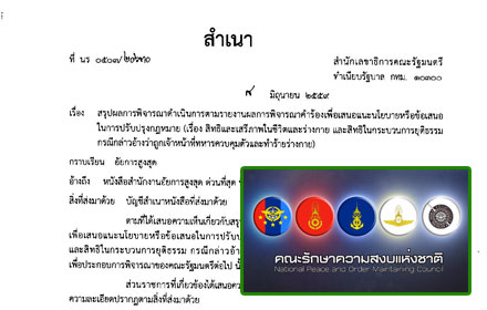 PIC ksmkrm 12 6 59 1