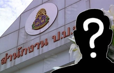 PIC naccdidi 20 6 59 4