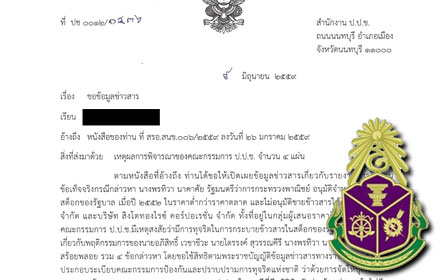 PIC naccdie 14 6 59 1