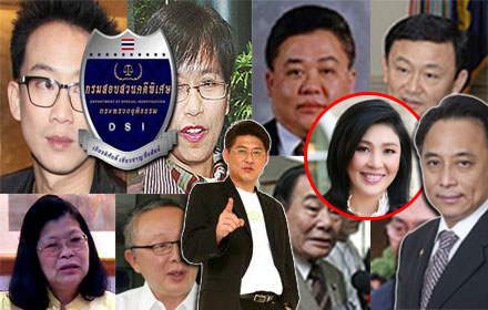 PIC nakkanmuang 9 6 59 1