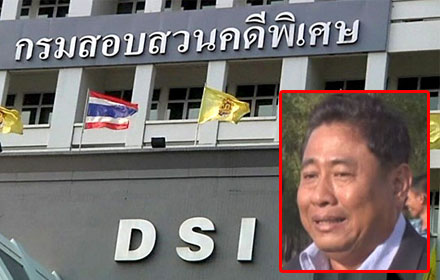 PIC nattapon 16 5 59 1