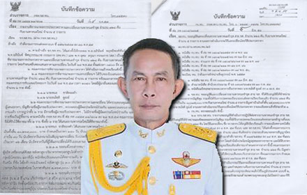 PIC preecha 19 6 59 1