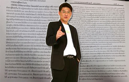 PIC sorayuth 1 6 59 1